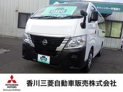 日産　キャラバン　ロングＤＸ　☆６人乗り☆積載量１２００ｋｇ☆７速ＡＴ☆衝突被害軽減ブレーキ☆ＥＴＣ車載器☆ＡＵＴＯライト☆キーレスエントリー☆運転席Ｐ　Ｗ