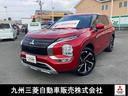 三菱 アウトランダーＰＨＥＶ Ｇ　メモリーナビマルチアラウンドモ...