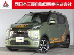 三菱　ｅＫクロス ＥＶ　Ｐ　スマホ連携ナビ　全周囲カメラ　盗難防止システム