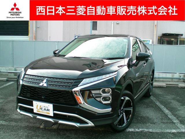 エクリプスクロスＰＨＥＶ Ｇ　メモリーナビ　バックカメラ　ＡＣ１００Ｖ電源　衝突被害軽減　フルセグＴＶ　クルーズコントロール　電動シート　盗難防止装置　４ＷＤ　メモリーナビ　アルミホイール　ＡＢＳ　スマートキー　ナビＴＶ（1枚目）