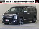 アーバンギア　Ｇ　パワーパッケージ　ディーゼル　３列シート７人乗り　禁煙車　１０．１型純正ナビ　１１．５インチ後席モニタ－（プラズマクラスター）パワ－ゲ－ト　シートヒーター　ワンオーナー　リヤスポイラー　衝突軽減ブレーキ　車線逸脱警報(1枚目)