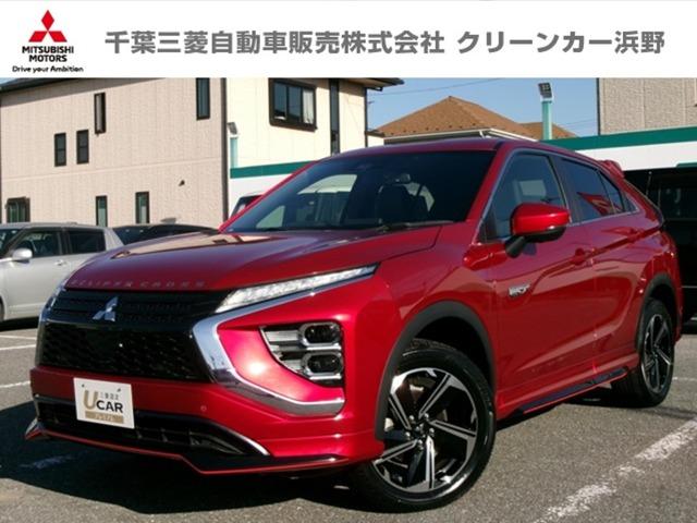 三菱 エクリプスクロスＰＨＥＶ Ｐ　電気温水式ヒーター　ハンドルヒーター