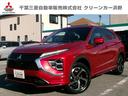 三菱 エクリプスクロスＰＨＥＶ Ｐ　電気温水式ヒーター　ハンドル...