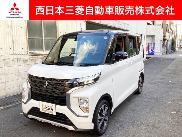 ☆三菱Ｕ－ＣＡＲは西日本三菱へ！！皆様のお問い合わせ ☆お車の乗りかえ・はじめてのご購入も丁寧にお応えさせていただきます。