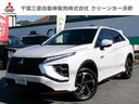 三菱 エクリプスクロスＰＨＥＶ Ｐ　電気温水式ヒーター　ハンドル...