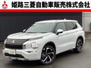 三菱 アウトランダーＰＨＥＶ Ｐ　９インチナビ　ＢＯＳＥスピーカ...