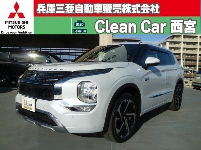 三菱 アウトランダーＰＨＥＶ