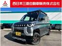 デリカミニ Ｔ　プレミアム　カスタム仕様　Ｍナビ　ＴＶ　マイパイロット　ＬＥＤライト　４ＷＤ　オートクルーズコントロール　フルセグＴＶ　ターボ　スマートキー　アイドリングストップ　エアバック　バックモニター　シートヒーター（1枚目）