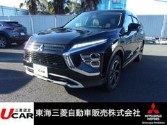 三菱　エクリプスクロスＰＨＥＶ　Ｇ　メモリーナビ＆フルセグＴＶ　バックカメラ　禁煙車