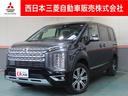 デリカＤ：５ Ｇ　メモリナビ　盗難防止装置　地デジ　ＥＴＣ車載器　ＡＢＳ　ウォークスルー　オートエアコン　ターボ　寒冷地仕様　アルミホイール　エアバッグ　３列シート　エコモード　オートクルーズ　キーレス　両側電動ＳＤ（1枚目）