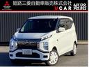 三菱 ｅＫクロス ＥＶ Ｇ　ビジネスパッケージ　メモリーナビ　バ...