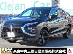 三菱　エクリプスクロスＰＨＥＶ　ブラックエディション　１１型ナビ　元試乗車　バックカメラ