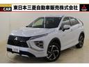 三菱 エクリプスクロスＰＨＥＶ Ｐ　禁煙車／スマホ連携ナビ／後側...