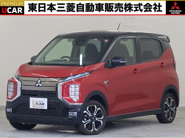 三菱 ｅＫクロス ＥＶ Ｐ　三菱認定３年保証