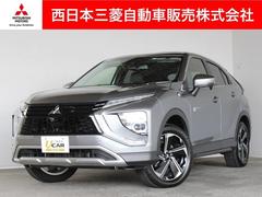 三菱　エクリプスクロスＰＨＥＶ　Ｇ　メモリーナビ　バックカメラ　スマートキー