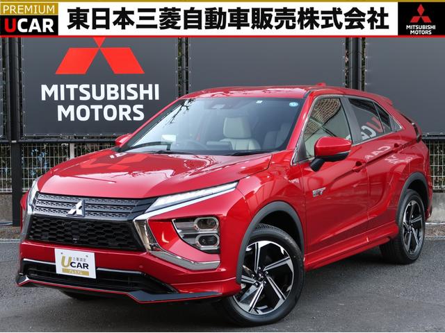 三菱 エクリプスクロスＰＨＥＶ ２．４Ｐ　禁煙車　電池残存９１パーセント　衝突被害軽減