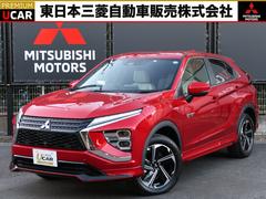 三菱　エクリプスクロスＰＨＥＶ　２．４Ｐ　禁煙車　電池残存９１パーセント　衝突被害軽減