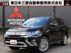 三菱　アウトランダーＰＨＥＶ　２．４Ｇプラスパッケージ　禁煙車　衝突被害軽減ブレーキ　車線逸脱警報システム