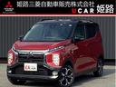 三菱 ｅＫクロス ＥＶ Ｐ　スマホ連携ナビ・ドラレコ・ＥＴＣ・全...