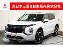 三菱 アウトランダーＰＨＥＶ Ｐ　本革シート（黒）　サンルーフ　...