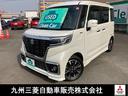 ハイブリッドＸＳ　メモリーナビ　Ｒカメラ　両側Ｐドア　Ａ－ＳＴＯＰ　後カメラ　Ｂソナー　１オーナー車　シートＨ　フルセグテレビ　オートクルーズ　ナビＴＶ　セキュリティアラーム　スマートキー　フルフラットシート　エアコン(1枚目)