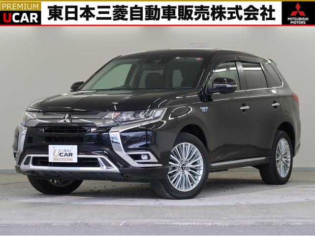 三菱 アウトランダーＰＨＥＶ