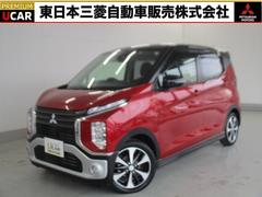 三菱　ｅＫクロス　Ｔ　１オーナー　誤発進抑制機能　車検整備付