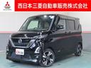 日産 ルークス ハイウェイスター　Ｇターボプロパイロットエディシ...