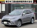 三菱 アウトランダーＰＨＥＶ Ｇ　アルパイン製１１ｉｎフローティ...