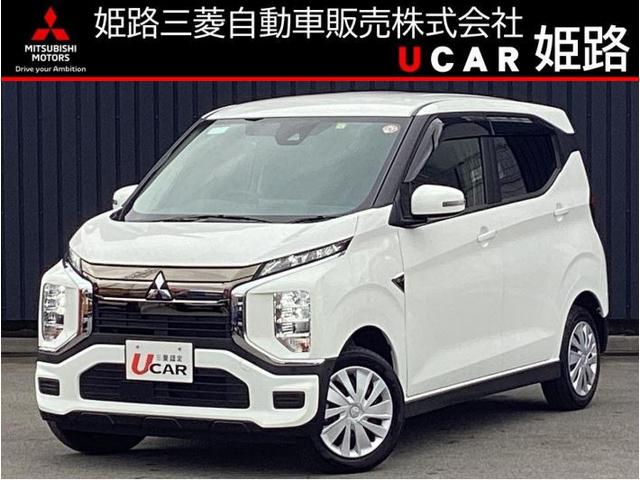 三菱 ｅＫクロス ＥＶ Ｇ　ビジネスパッケージ　メモリーナビ　バックカメラ