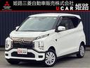 三菱 ｅＫクロス ＥＶ Ｇ　ビジネスパッケージ、メモリーナビ、バ...