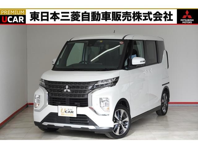 点検整備付で安全ドライブ・保証付で安心の認定中古車！ 東京－埼玉－神奈川－茨城－栃木－山梨－長野－福島－新潟の三菱ディーラー☆