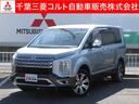 三菱 デリカＤ：５ Ｐ　全周囲カメラ　ＥＴＣ　後席モニター （車...