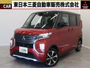 Ｔ　デジタルルームミラー・サーキュレーター・禁煙車・片側電動スライドドア・社有車・全方位カメラ・シートヒーター（左右）・４ＷＤ・ＣＤプレーヤー・衝突被害軽減ブレーキ・アクセル踏み間違い防止装置(1枚目)