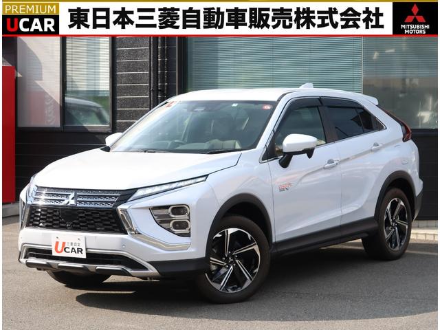 三菱 エクリプスクロスＰＨＥＶ Ｇ　４ＷＤ　２４００　プラグインＨＶ　容量算出９５．２％　禁煙車　純正７インチメモリーナビ　フルセグ　バックカメラ　ドラレコ　車両検知警報システム（後側方＋後退時）ヘッドアップディスプレイ　ハーフレザーシート　シートヒーター　パワーシート　ワンオーナー