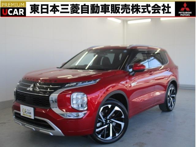 三菱 アウトランダーＰＨＥＶ