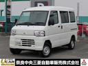 MITSUBISHI MINICAB-MIEV