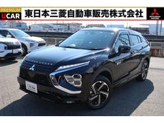 三菱　エクリプスクロスＰＨＥＶ　Ｐ　禁煙　純正ナビ　１５００Ｗ給電