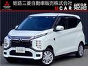 ｅＫクロス ＥＶ Ｇ　ビジネスパッケージ、メモリーナビ、バックカメラ、ドラレコ、ＥＴＣ、電動サイドブレーキ、ＬＥＤヘッドライト、ブレーキオートホールド、衝突被害軽減ブレーキ、レーンキープアシスト、踏み間違い衝突防止（1枚目）