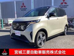 日産　サクラ　Ｇ　２トーンカラールーフ　プレミアムインテリアパッケージ　プロパイロットパーキング