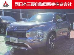 三菱　アウトランダーＰＨＥＶ　Ｇ　フルセグ　電動ゲート　シートヒーター