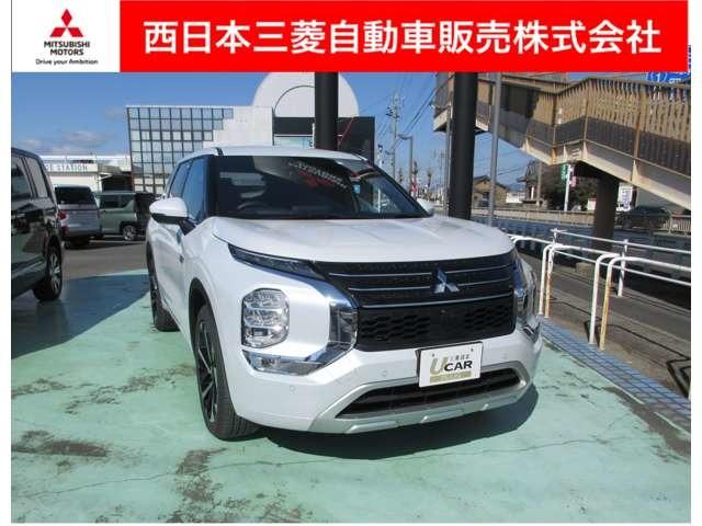 三菱 アウトランダーＰＨＥＶ