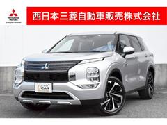 三菱　アウトランダーＰＨＥＶ　Ｇ　ＡＣ１００Ｖ電源　ＭＩ−ＰＩＬＯＴ　スマホ連携ナビ