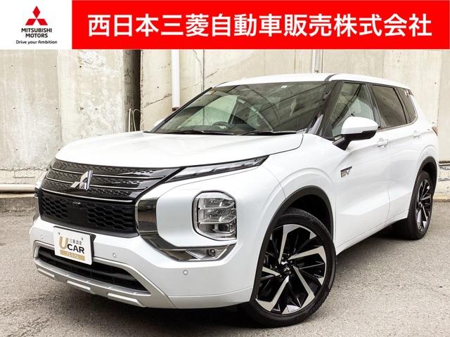 アウトランダーＰＨＥＶ(三菱) Ｐ　ＡＣ１００Ｖ電源　ＭＩ−ＰＩＬＯＴ　本革シート　マルチビューカメラ　コーナーセンサ　サポカー 中古車画像