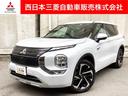 三菱 アウトランダーＰＨＥＶ Ｐ　ＡＣ１００Ｖ電源　ＭＩ－ＰＩＬ...