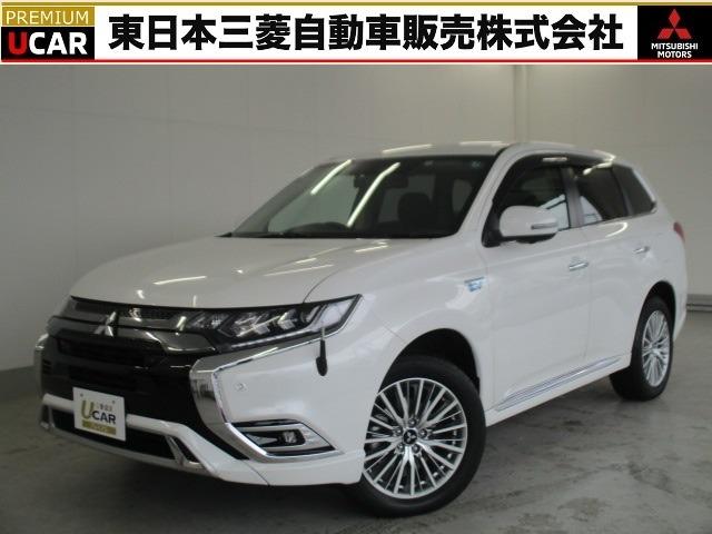 三菱 アウトランダーＰＨＥＶ Ｇ　１オーナー　１００ＶＡＣ電源　ＳＤナビ　車検整備付　衝突被害軽減ブレーキ　車線逸脱警報装置　誤発進抑制機能　後方側方車両検知警報装置　レーダークルーズコントロール　電動テールゲート　全方位カメラ