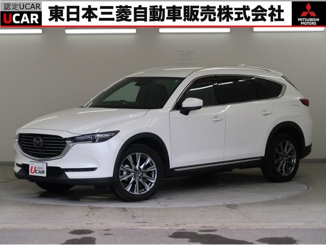 マツダ ＣＸ－８ ＸＤ　Ｌパッケージ　２ＷＤ　３列シート６人乗り　禁煙車　茶本革　マツダコネクトナビ＋全方位カメラ３６０°ＢＯＳＥスピーカー　運転支援機能　レーダークルーズコントロール　１年間走行距離無制限三菱認定中古車保証中古車保証付き