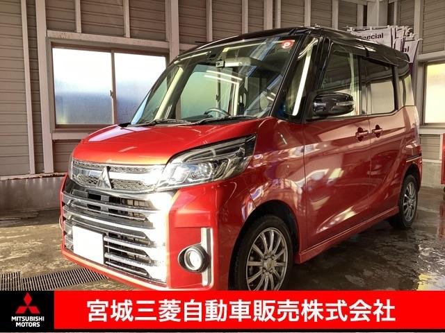 三菱 ｅＫスペースカスタム カスタムＧ　ｅ－アシスト　２トーンカラールーフ　スマートキー　プッシュスタート　衝突被害軽減ブレーキ　純正ナビゲーション　テレビ　バックカメラ　ＥＴＣ車載器　タッチパネル式オートエアコン　バニティミラー付きサンバイザー　１年間走行距離無制限の中古車保証付き