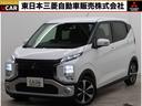 三菱 ｅＫクロス Ｔ　２ＷＤ　ＣＶＴインパネシフト　フルオートエ...