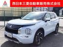 三菱 アウトランダーＰＨＥＶ Ｐ　ＡＣ１００Ｖ電源　本革シート　...